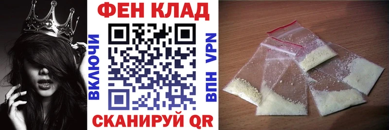 Amphetamine Розовый Кувшиново