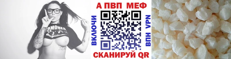 Alfa_PVP крисы CK  мега как войти  Кувшиново 