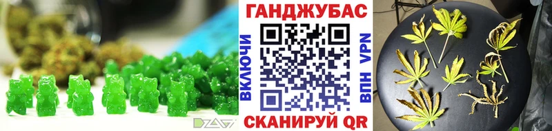 Печенье с ТГК конопля  купить наркоту  даркнет наркотические препараты  Кувшиново 