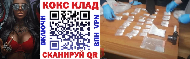 КОКАИН Боливия Кувшиново