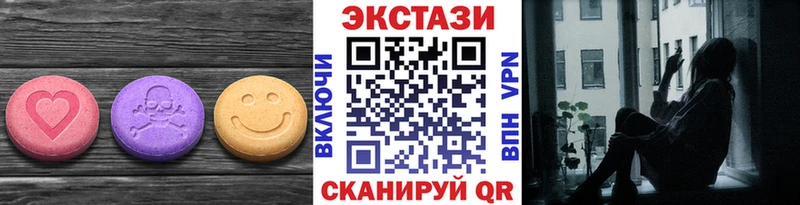 ЭКСТАЗИ VHQ Кувшиново