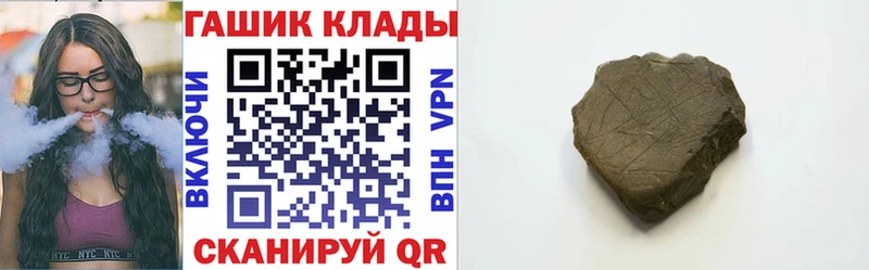 Гашиш Ice-O-Lator  Кувшиново 
