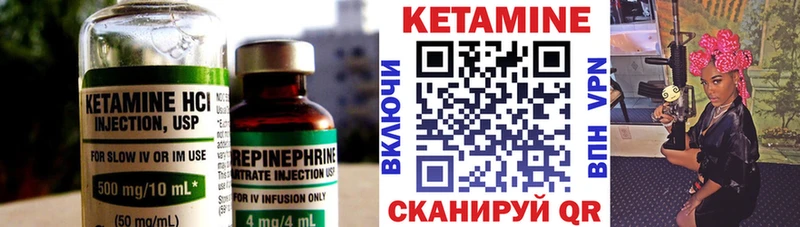 КЕТАМИН ketamine  mega зеркало  Кувшиново  закладки 