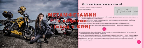 дмт Нефтекумск