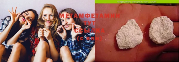 соль ск Нефтегорск