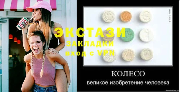 кокаин перу Навашино