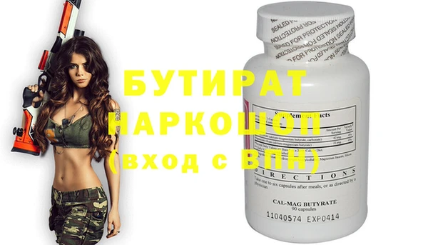 соль ск Нефтегорск