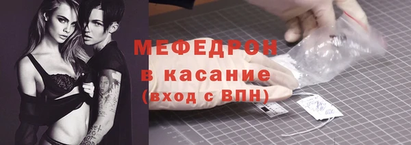 соль ск Нефтегорск