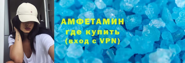соль ск Нефтегорск