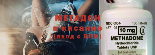 соль ск Нефтегорск
