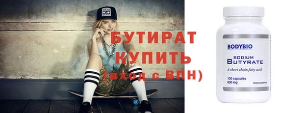 дмт Нефтекумск