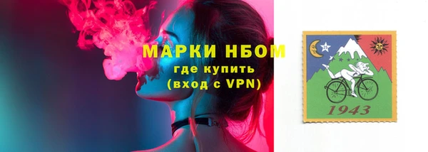 соль ск Нефтегорск