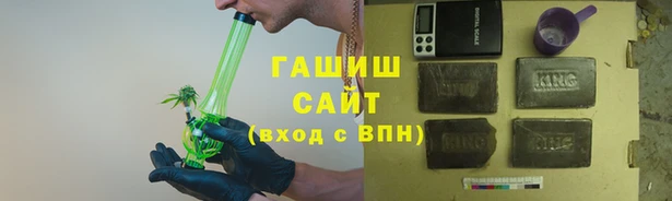 соль ск Нефтегорск