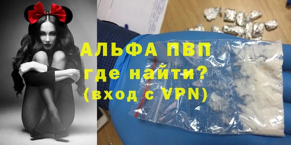соль ск Нефтегорск