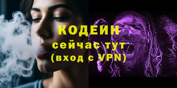 соль ск Нефтегорск