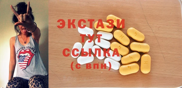 дмт Нефтекумск