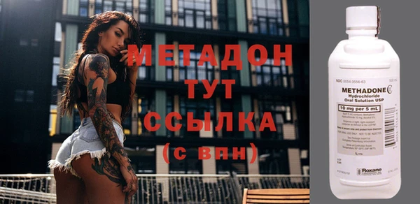 соль ск Нефтегорск