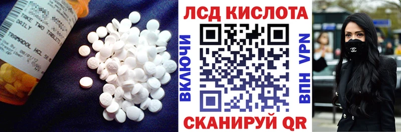 ЛСД экстази кислота  Кувшиново 