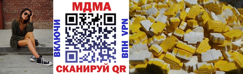 blacksprut зеркало  Кувшиново  MDMA кристаллы  наркота 
