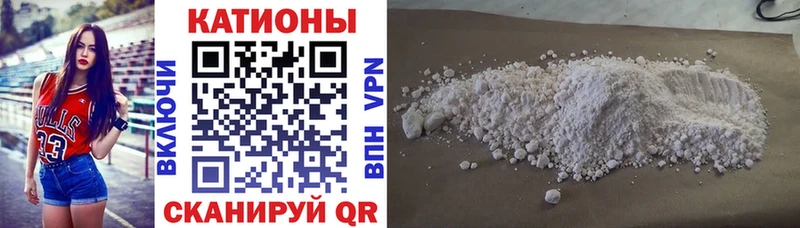 Меф мука даркнет сайт Кувшиново