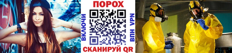kraken ссылки Кувшиново Первитин кристалл